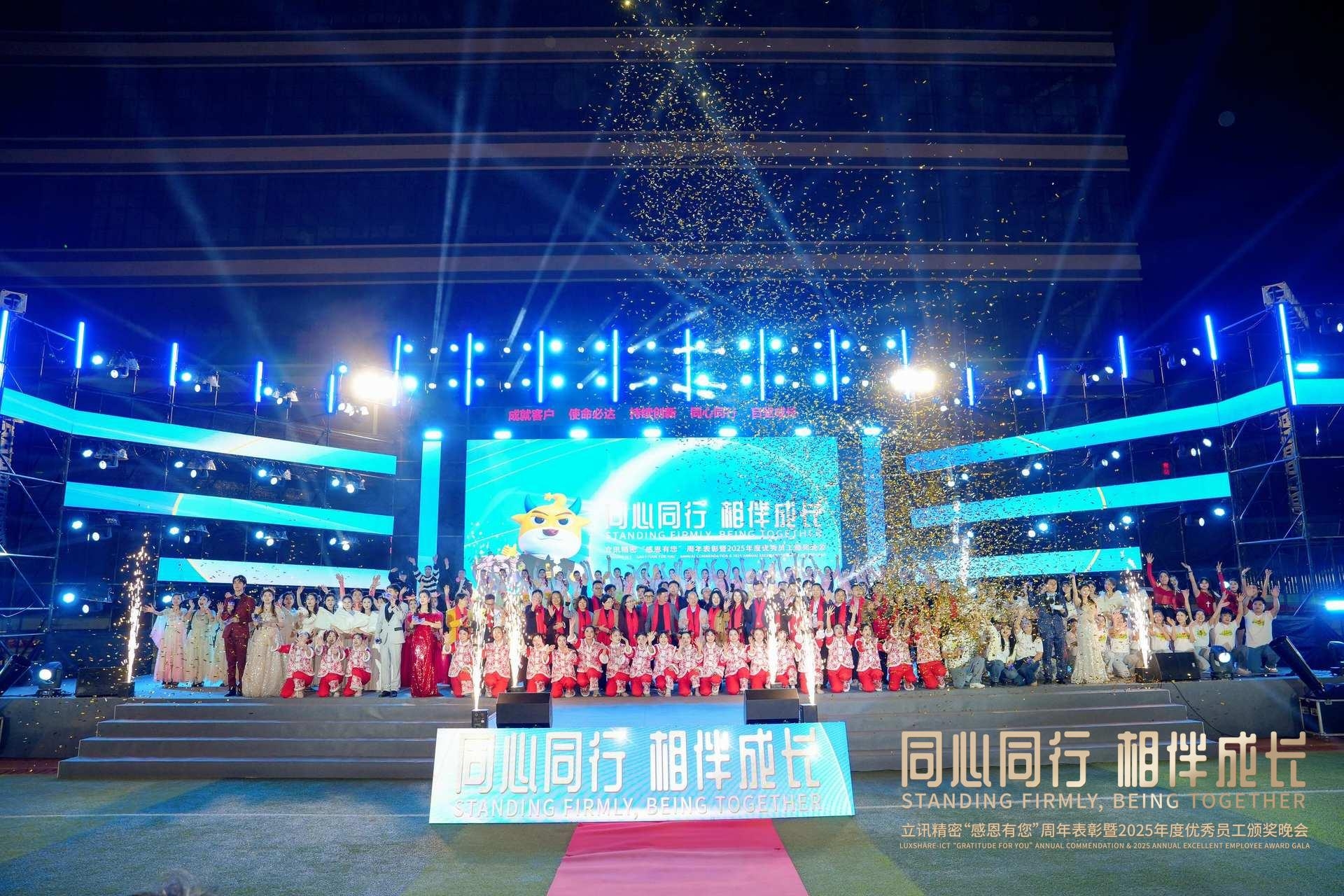 华南周年表扬 (2).jpg