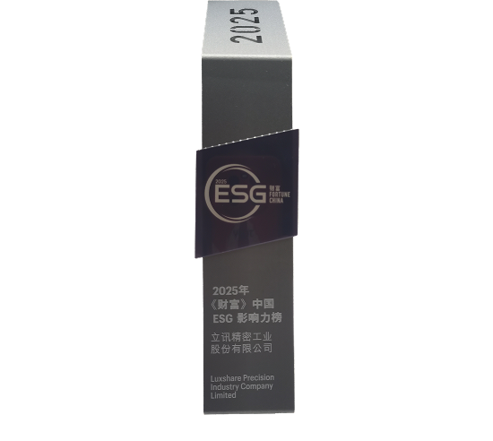 2025年《财产》中国ESG.png