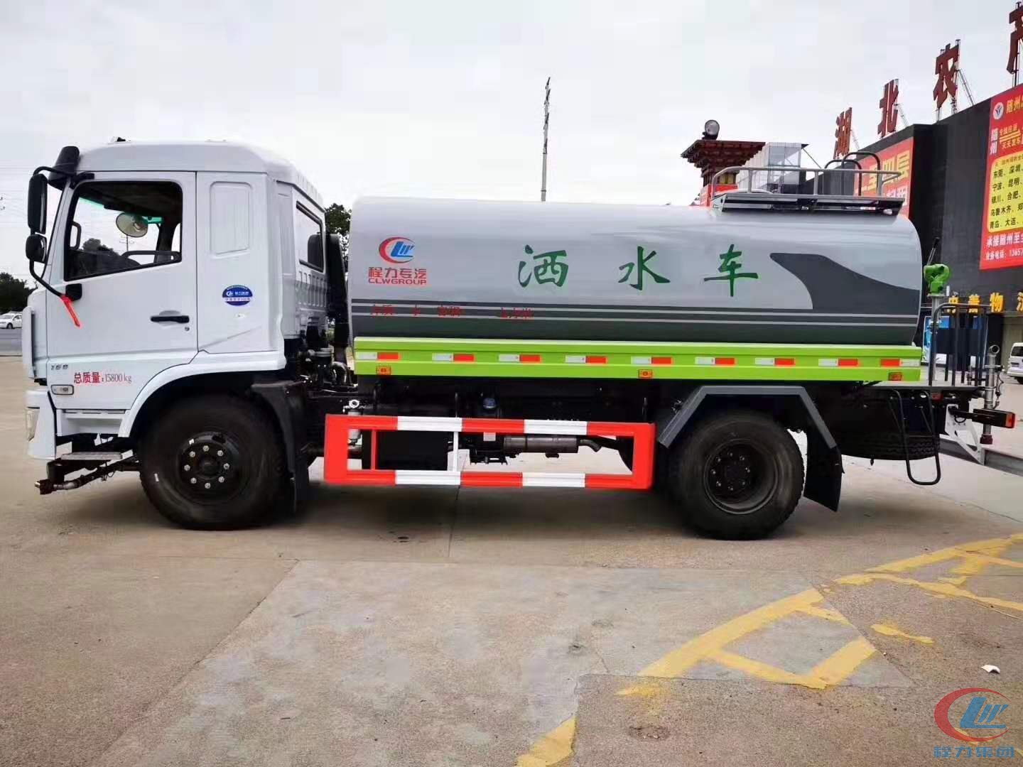 春风专底12.6方洒水车